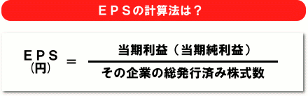 eps.gif(11447 byte)
